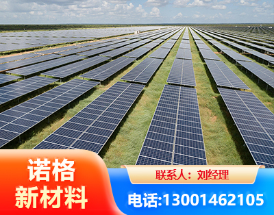 白山光伏支架