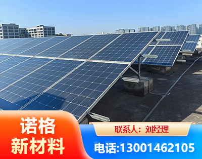 白山U型钢光伏支架