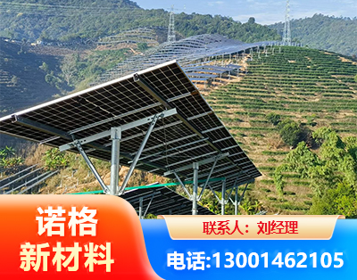 白山C型钢光伏支架