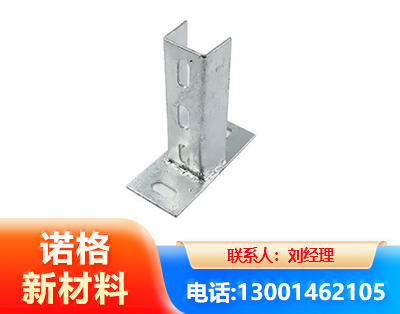 白山光伏底座