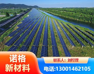 白山集中式光伏系统