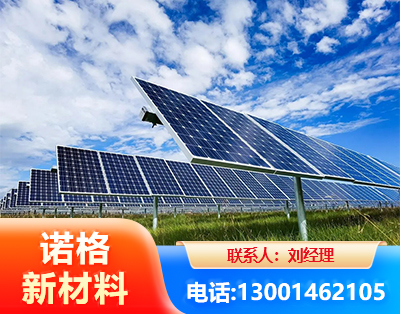 白山光伏支架